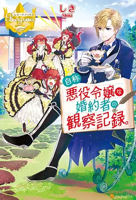 热门动漫04